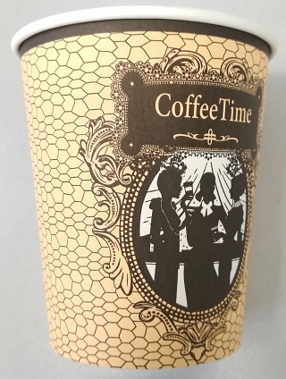 Стакан бумажный "Coffee Time"  250 мл.(80шт.*20)